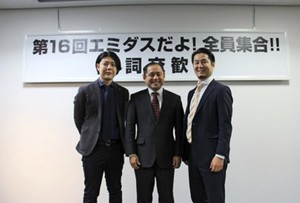 日本クラウドキャピタル（東京・品川）とマクアケ（東京・渋谷）の業務提携が、 日経新聞に掲載されました