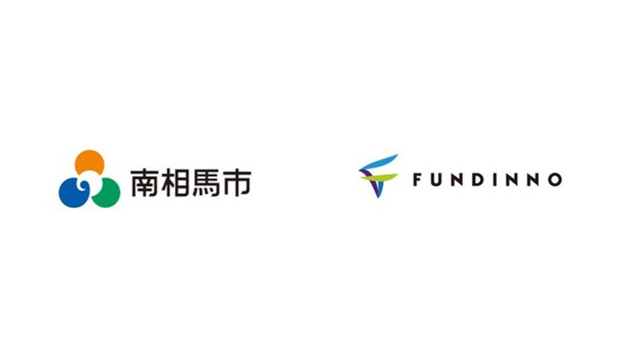 株式投資型クラウドファンディング「FUNDINNO」自治体とは初となる南相馬市と連携協定！