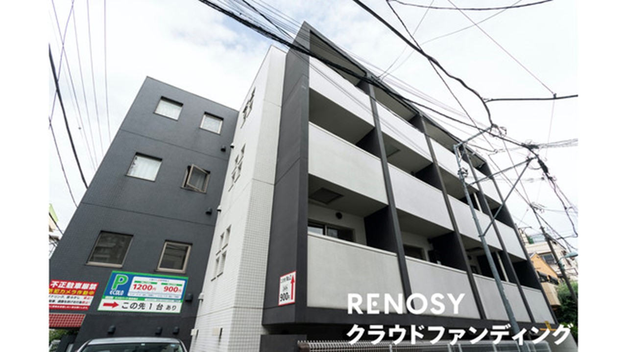1万円からの不動産投資「RENOSY クラウドファンディング」キャピタル重視型第25号案件の組成を決定